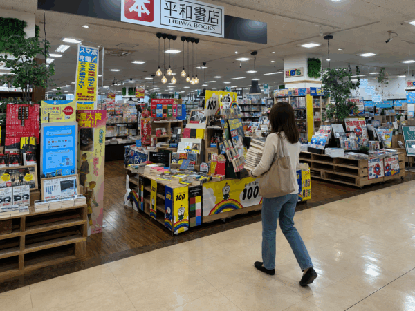 本を買取カウンターに持っていく