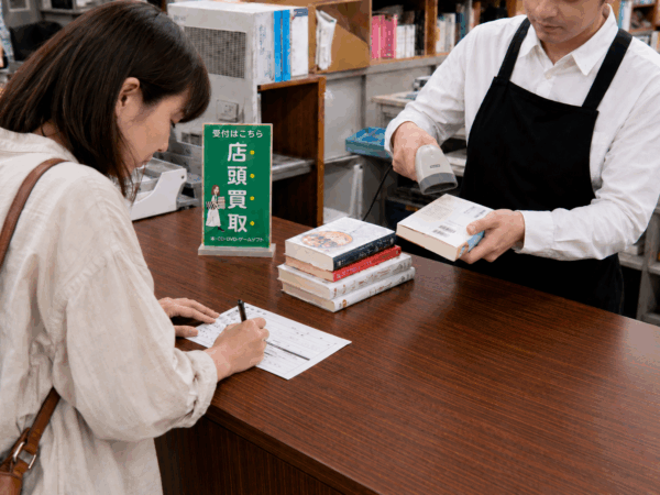 その場で査定　店頭買取
