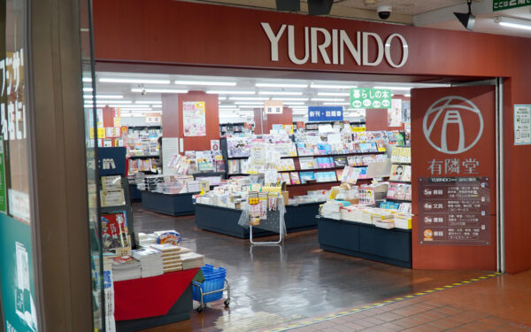 藤沢店