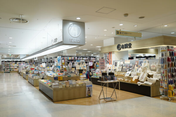ミウィ橋本店