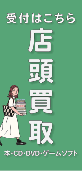 受付プレート